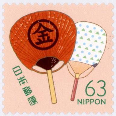 Marugame Fan