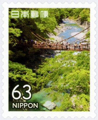 Iya Kazura Bridge
