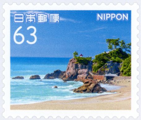 Katsurahama Beach