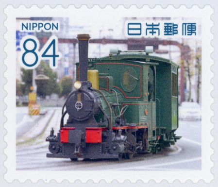 Botchan Train