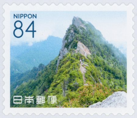 Mt. Ishizuchi