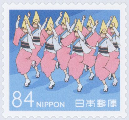 Awa Dance Festival