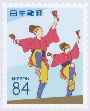 Yosakoi Festival