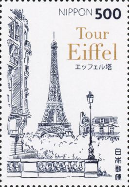 Eiffel Tower, Paris