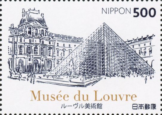 Louvre Museum, Paris