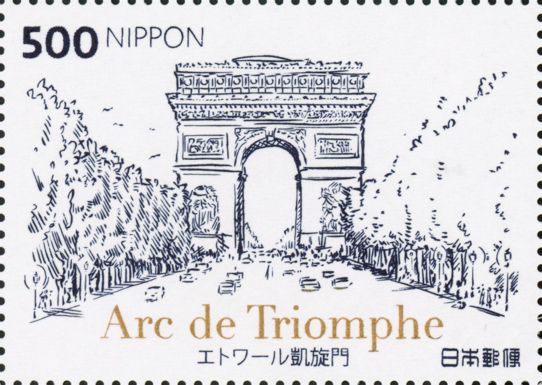 Arch de Triomphe, Paris