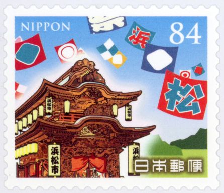 Hamamatsu Festival (Shizuoka Prefecture)