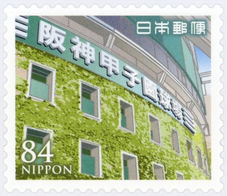 Hanshin Koshien Stadium (Hyogo Prefecture)