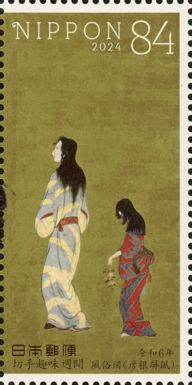 Manners and Customs (Hikone Screen)