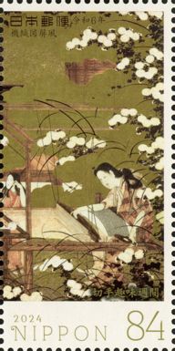 Weaving Screen