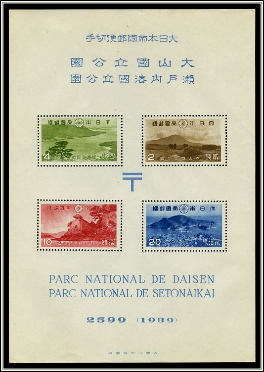 Daisen & Setonaikai National Parks