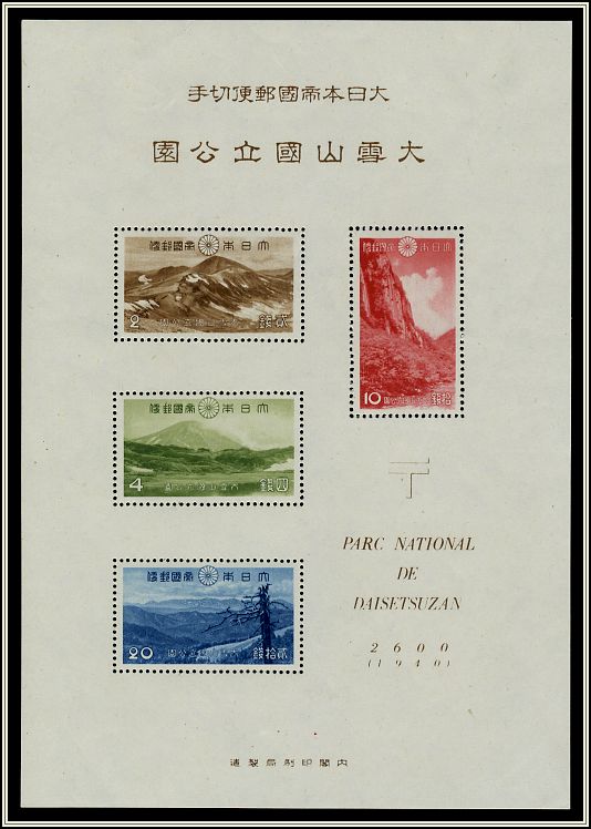 Daisetsuzan National Park
