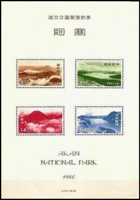 Akan National Park
