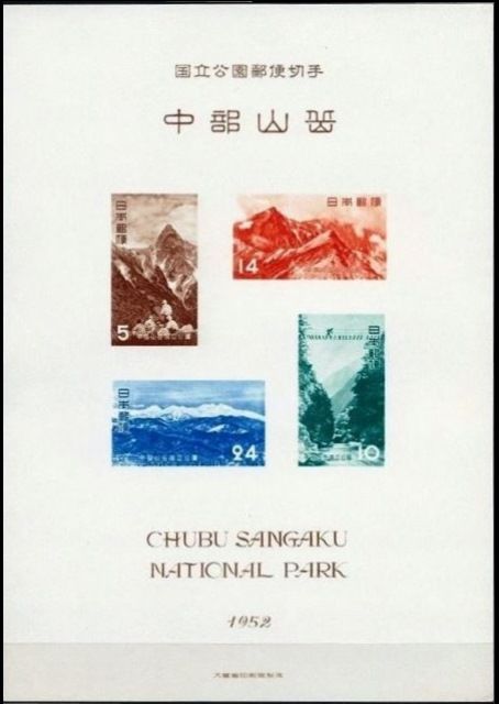 Chūbu-Sangaku, Chūbu Region