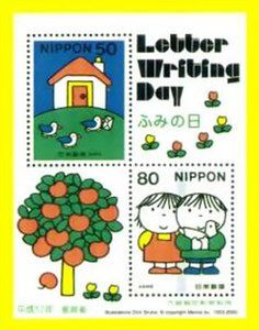 Letter Writing Day