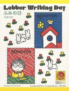 Letter Writing Day 2001 Souvenir Sheet