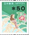 Sparrow, Rice Plant, Camellia