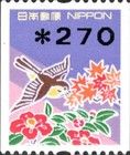 Sparrow, Maple, Camellia