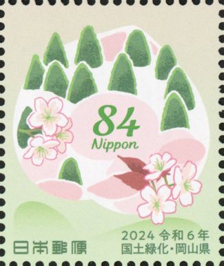 Pine Forest and Wild Cherry Blossoms