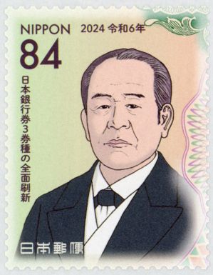 Shibusawa Eiichi (1840-1931)