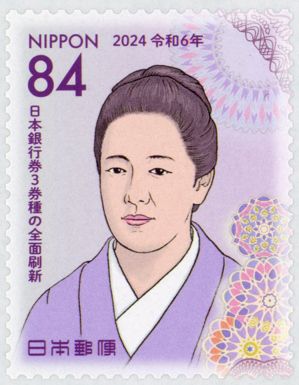 Tsuda Umeko (1864-1929)