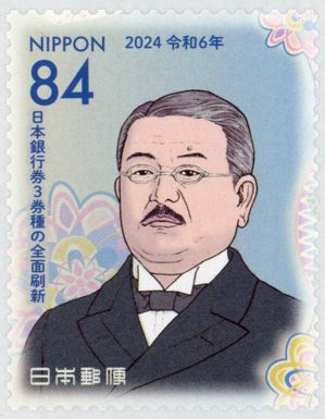 Kitasato Shibasaburō (1853-1931)