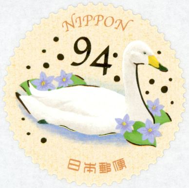 Swan