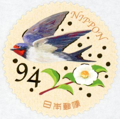 Barn Swallow (Hirundo rustica)