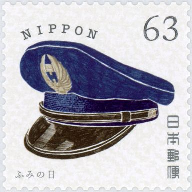 Uniform Cap, 1971