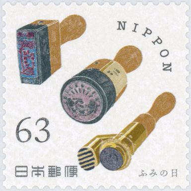 Date Stamps for Correspondence