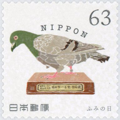 Carrier Pigeon (Stuffed)