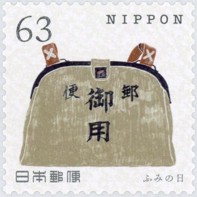 Mail Delivery Bag, 1878-1898
