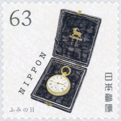Delivery Watch, Early Meiji Period