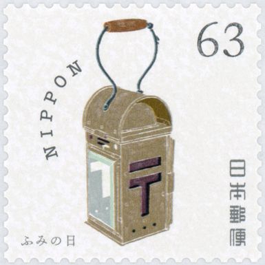 Mailman's Lantern, Meiji 10s-30s