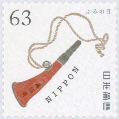 Post Horn, 1895
