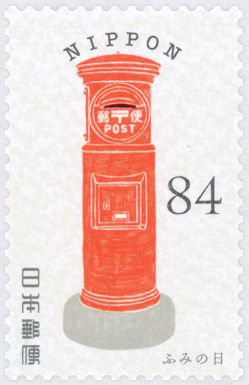 Mailbox No. 1 (Round), 1949