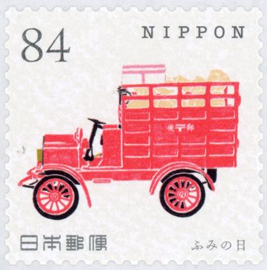Post Office Delivery Truck