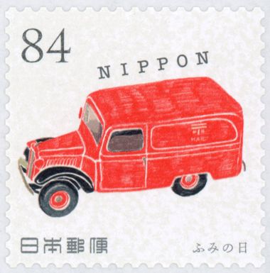 Post Office Delivery Vehicle, 1937