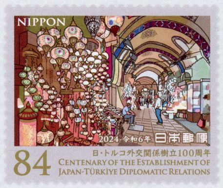 Grand Bazaar