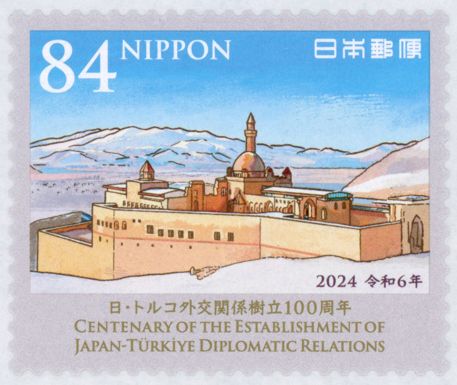 Isaac Pasha Palace