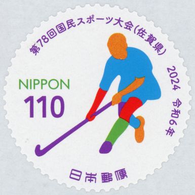 Field Hockey