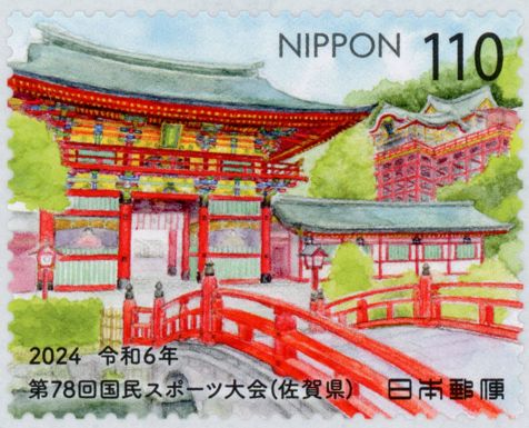 Yutoku Inari Shrine