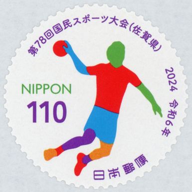 Handball