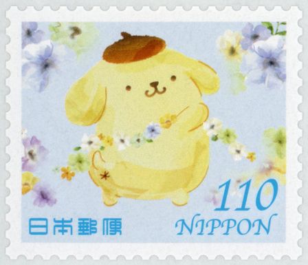 Pompompurin