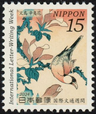 Java Sparrow and Kobushi Magnolia Flower, Hokusai