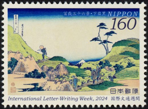 Shimomeguro, Hokusai