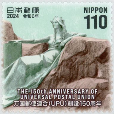 Universal Postal Union Monument