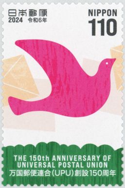 Pigeon and Letter