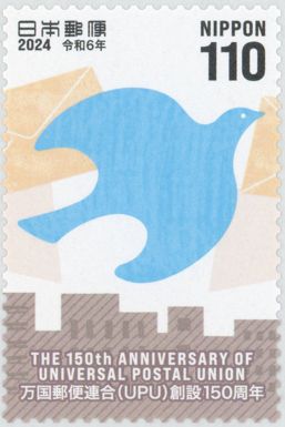 Pigeon and Letter
