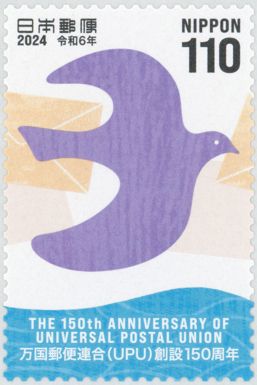 Pigeon and Letter